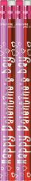 Happy Valentines Pencils